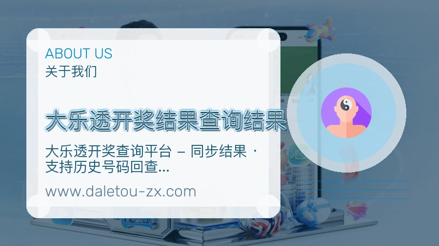 服务透明