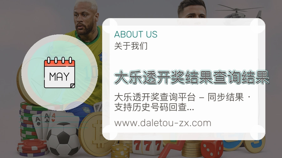 责任边界