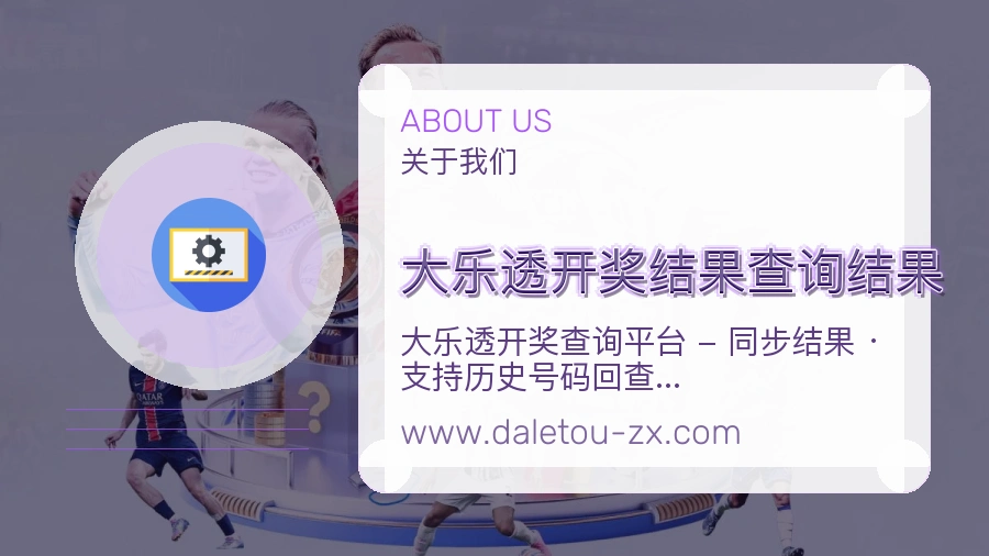 反馈机制