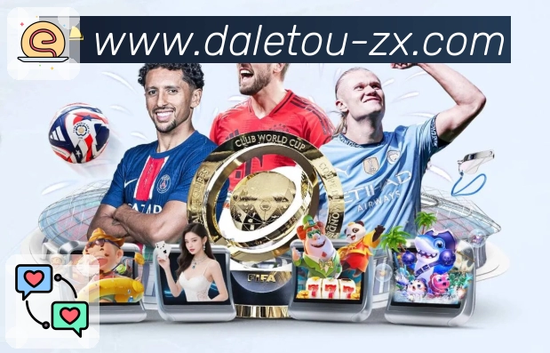 关于 大乐透开奖结果查询结果