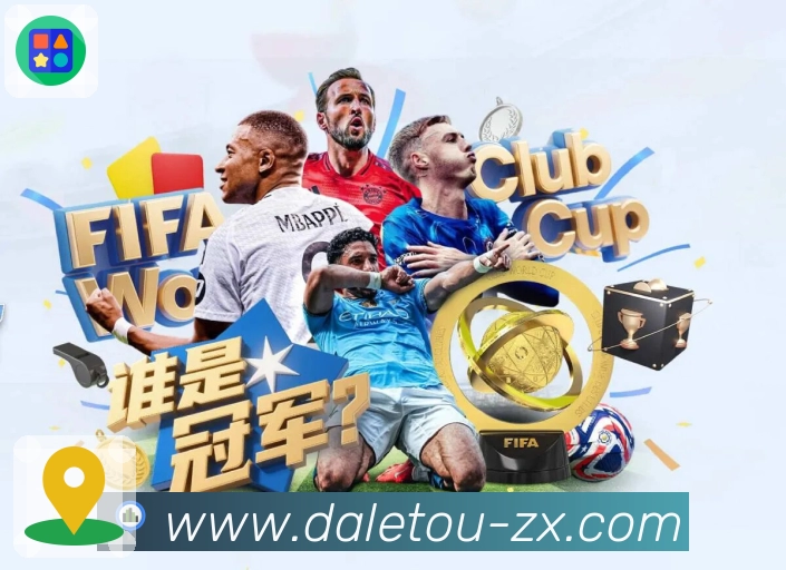 大乐透开奖结果查询结果 客户端图