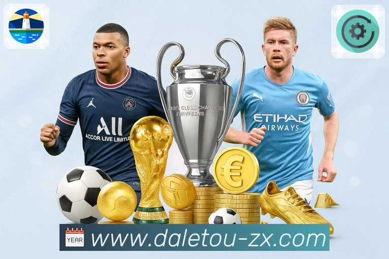 大乐透开奖结果查询结果APP 封面图