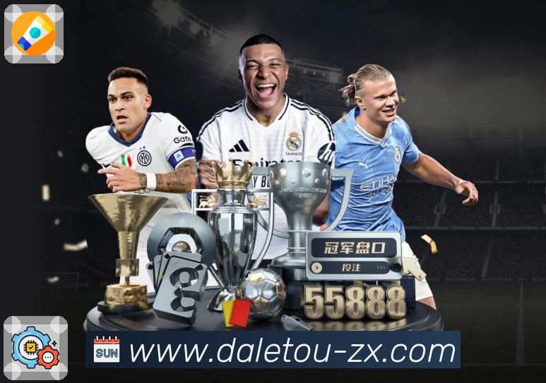 体育平台欢迎图